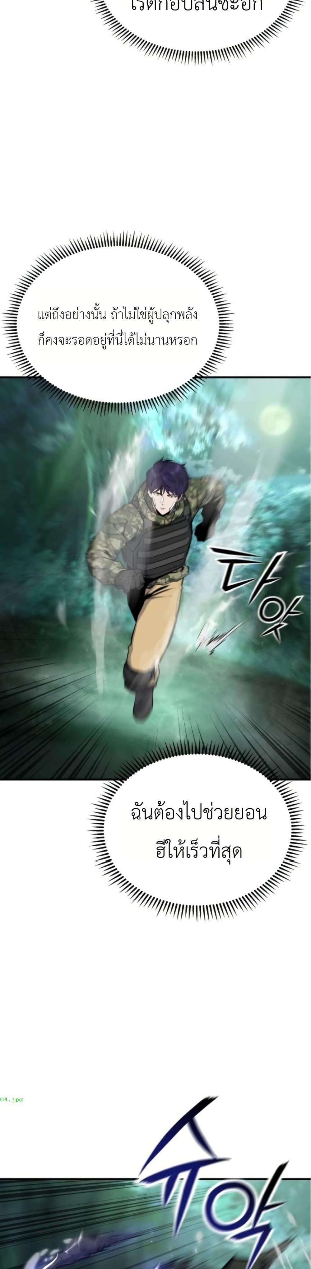 Manga-lc-com อ่านมังงะ อ่านการ์ตูน ออนไลน์ ฟรี National Power Level Labyrinth Designer ตอนที่ 1 2 3 4 5 6 7 8 9 10 11 12 13 14 ฟรี ไม่มีโฆษณา Manga-lc - อ่าน มังงะ อ่าน การ์ตูน ออนไลน์ อ่านมังงะ ฟรี