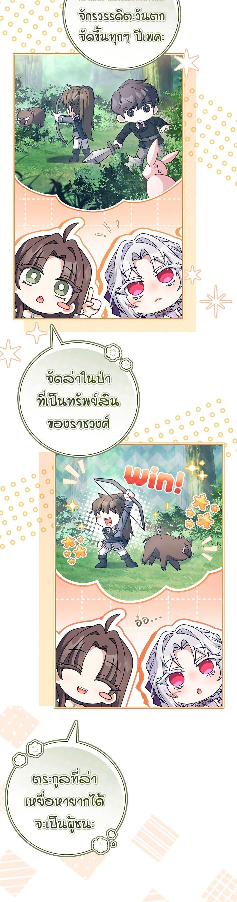 Manga-lc-com อ่านมังงะ อ่านการ์ตูน ออนไลน์ ฟรี The Father and the Daughter ตอนที่ 1 2 3 4 5 6 7 8 9 10 11 12 13 14 ฟรี ไม่มีโฆษณา Manga-lc - อ่าน มังงะ อ่าน การ์ตูน ออนไลน์ อ่านมังงะ ฟรี