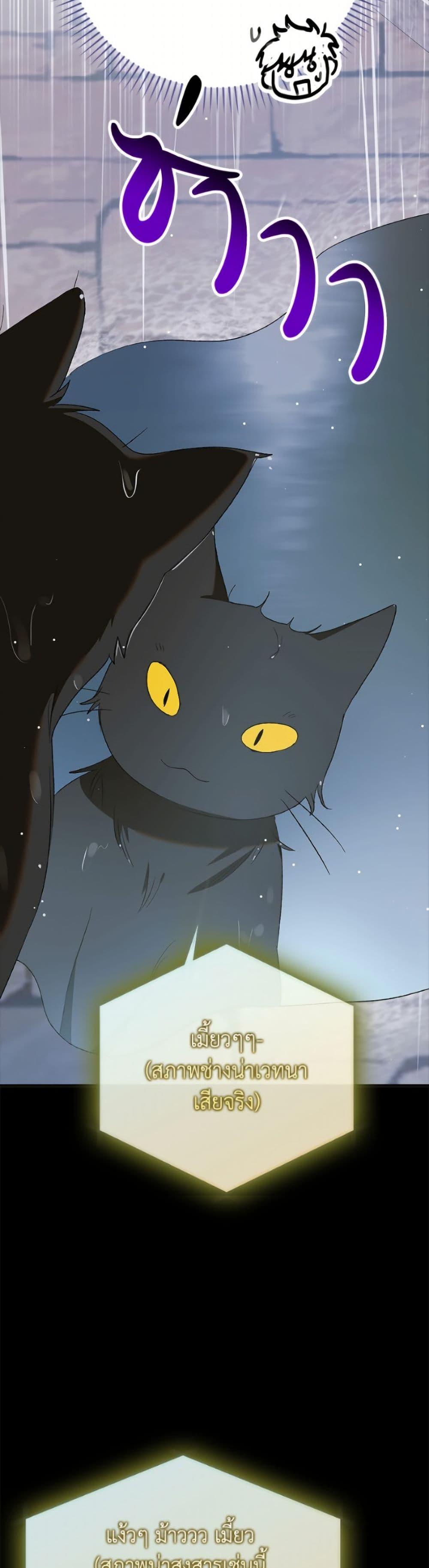 Manga-lc-com อ่านมังงะ อ่านการ์ตูน ออนไลน์ ฟรี A Way to Protect the Lovable You ตอนที่ 1 2 3 4 5 6 7 8 9 10 11 12 13 14 ฟรี ไม่มีโฆษณา Manga-lc - อ่าน มังงะ อ่าน การ์ตูน ออนไลน์ อ่านมังงะ ฟรี