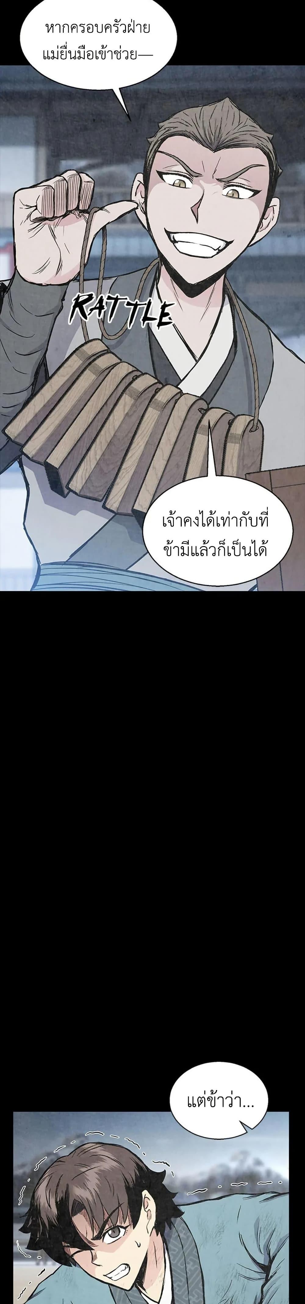 Manga-lc-com อ่านมังงะ อ่านการ์ตูน ออนไลน์ ฟรี Master of the Martial Arts Library ตอนที่ 1 2 3 4 5 6 7 8 9 10 11 12 13 14 ฟรี ไม่มีโฆษณา Manga-lc - อ่าน มังงะ อ่าน การ์ตูน ออนไลน์ อ่านมังงะ ฟรี