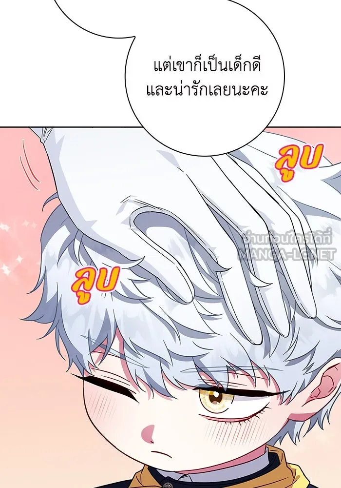 ฉันกลายเป็นแม่พระเอกนิยายจอมเสเพล ตอนที่ 12 รูปที่ 78