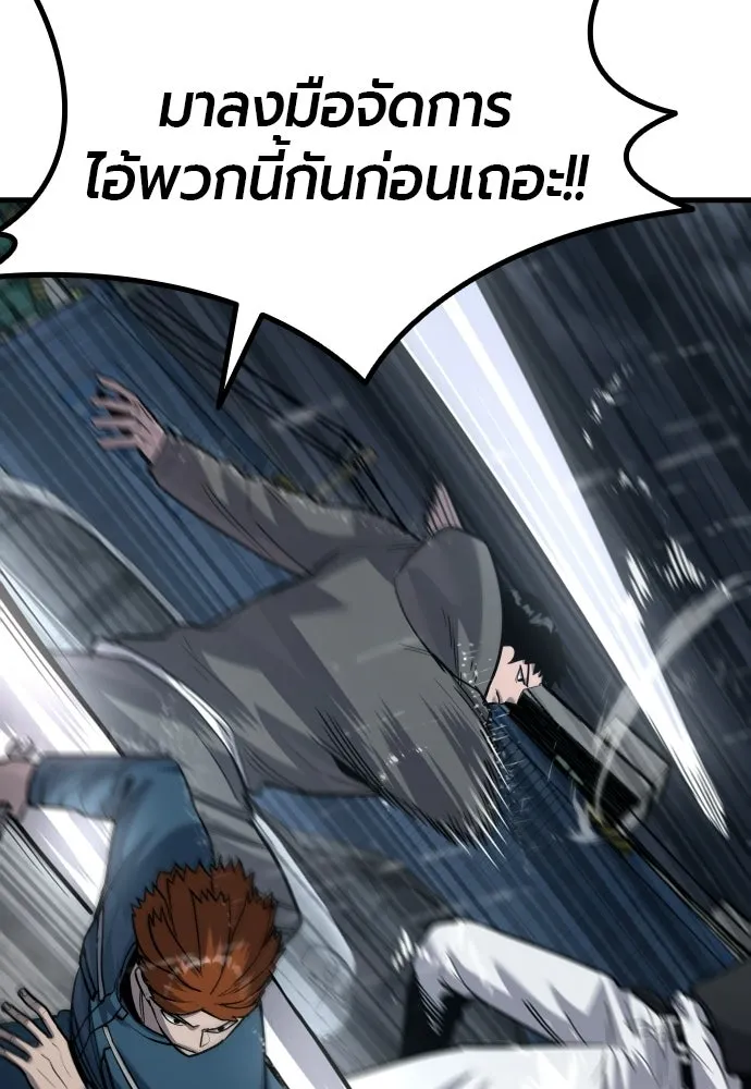 มือพิพากษา ตอนที่ 58 รูปที่ 14