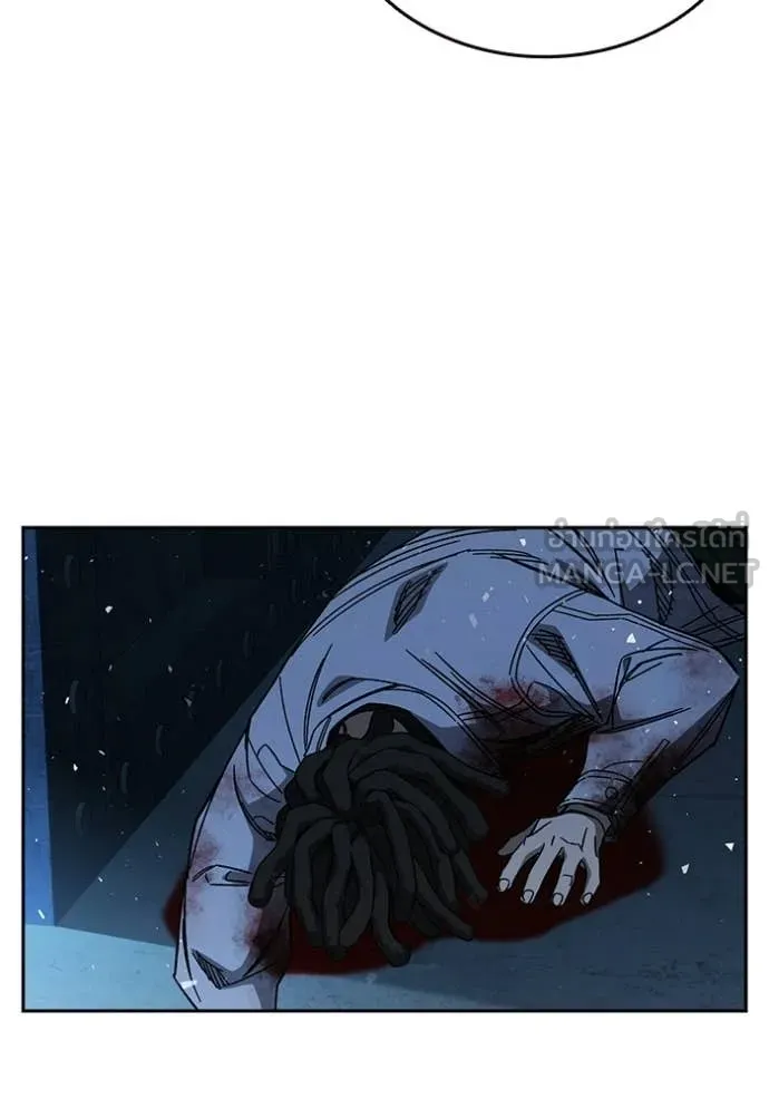 Study Group ตอนที่ 303 รูปที่ 114