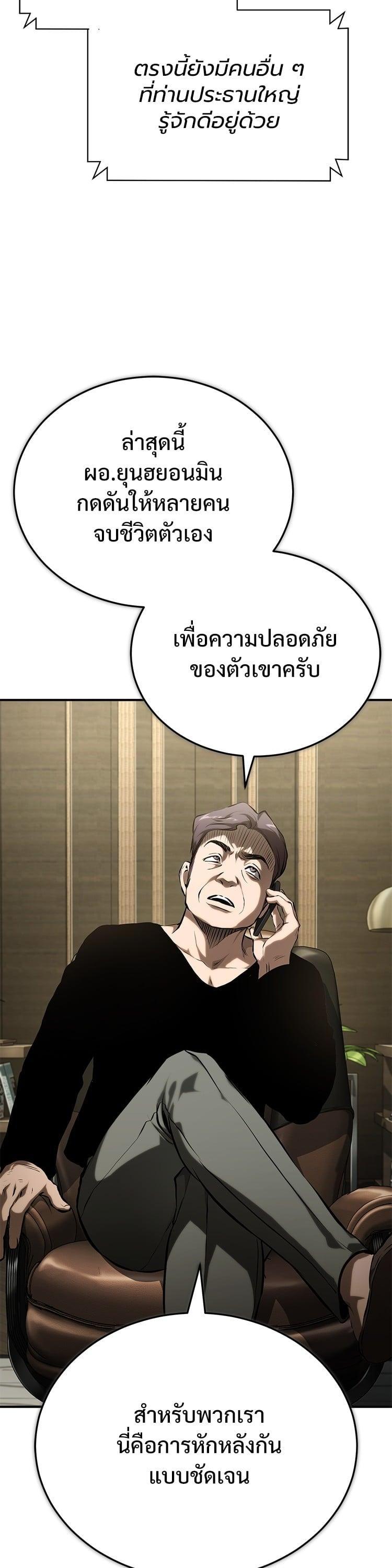 Manga-lc-com อ่านมังงะ อ่านการ์ตูน ออนไลน์ ฟรี Devil Returns To School Days ตอนที่ 1 2 3 4 5 6 7 8 9 10 11 12 13 14 ฟรี ไม่มีโฆษณา Manga-lc - อ่าน มังงะ อ่าน การ์ตูน ออนไลน์ อ่านมังงะ ฟรี