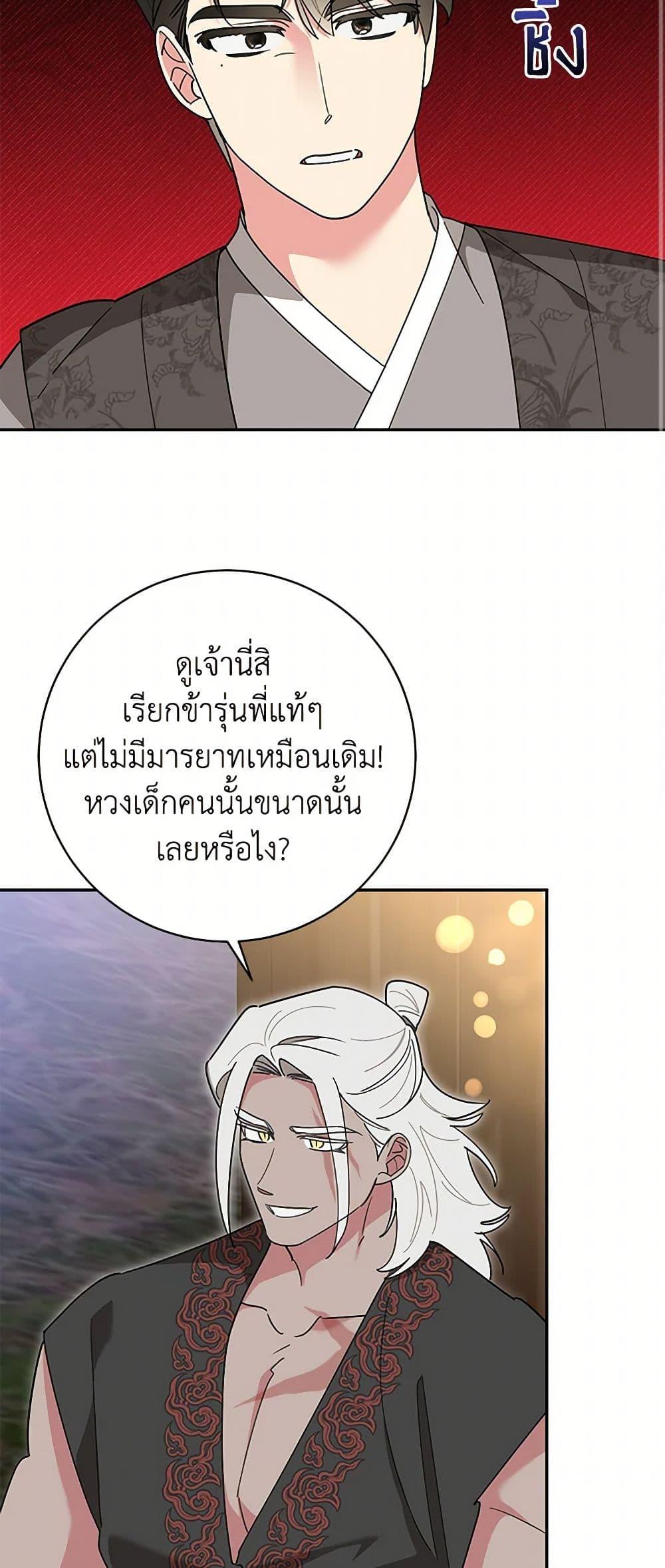 Manga-lc-com อ่านมังงะ อ่านการ์ตูน ออนไลน์ ฟรี Precious Daughter of the Greatest Martial Arts Villain ตอนที่ 1 2 3 4 5 6 7 8 9 10 11 12 13 14 ฟรี ไม่มีโฆษณา Manga-lc - อ่าน มังงะ อ่าน การ์ตูน ออนไลน์ อ่านมังงะ ฟรี