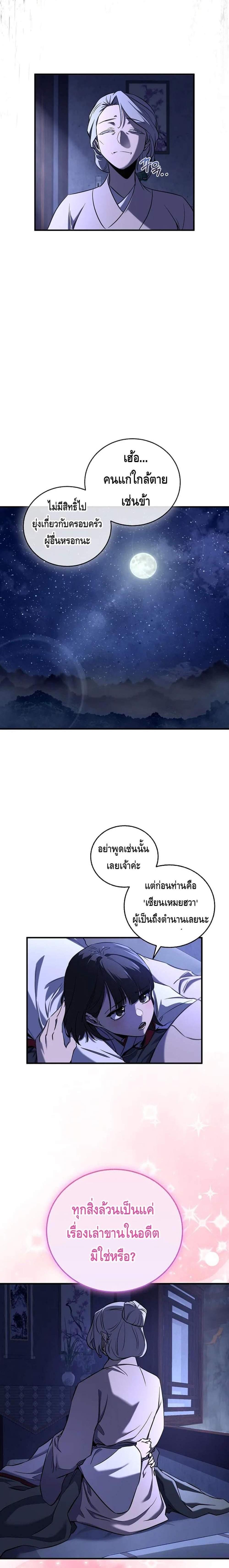 Manga-lc-com อ่านมังงะ อ่านการ์ตูน ออนไลน์ ฟรี Childhood Friend of the Zenith ตอนที่ 1 2 3 4 5 6 7 8 9 10 11 12 13 14 ฟรี ไม่มีโฆษณา Manga-lc - อ่าน มังงะ อ่าน การ์ตูน ออนไลน์ อ่านมังงะ ฟรี