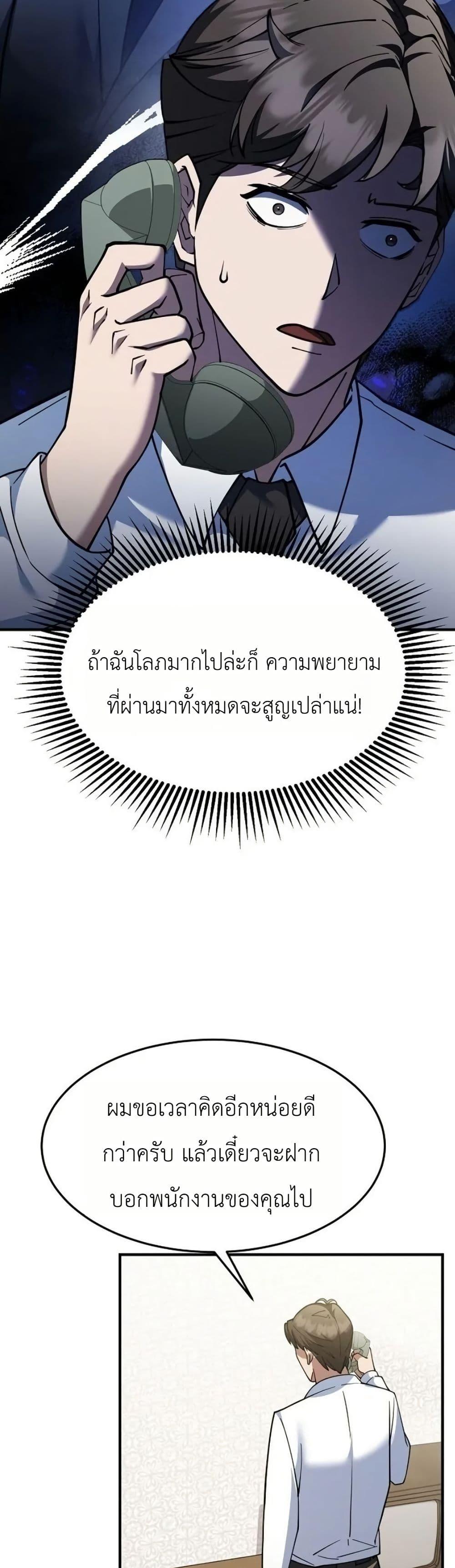 Manga-lc-com อ่านมังงะ อ่านการ์ตูน ออนไลน์ ฟรี Chairman Who Wants to Live a Life of Leisure ตอนที่ 1 2 3 4 5 6 7 8 9 10 11 12 13 14 ฟรี ไม่มีโฆษณา Manga-lc - อ่าน มังงะ อ่าน การ์ตูน ออนไลน์ อ่านมังงะ ฟรี