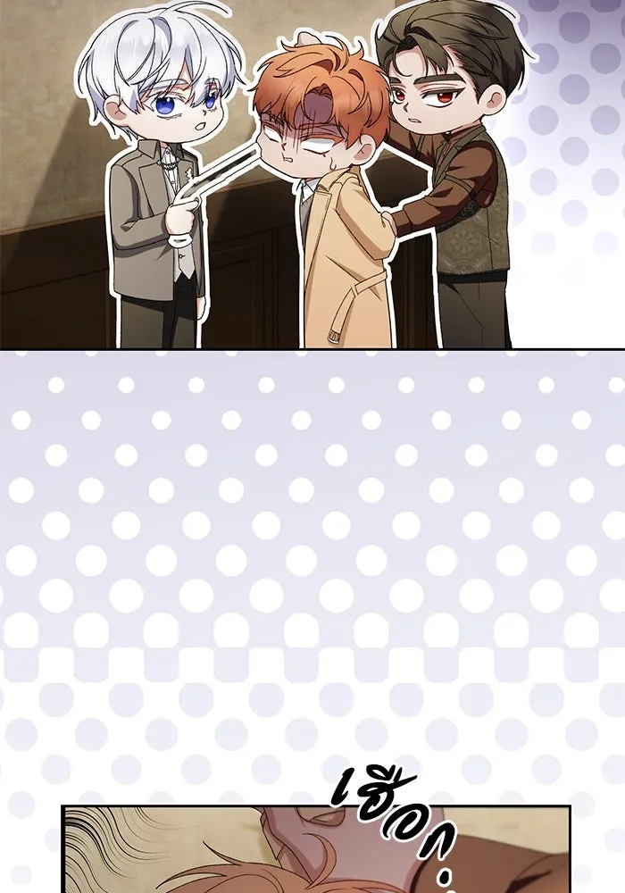 อยู่ดี ๆ ก็มีนางเอกนิยายเป็นเพื่อนบ้าน ตอนที่ 41 รูปที่ 94