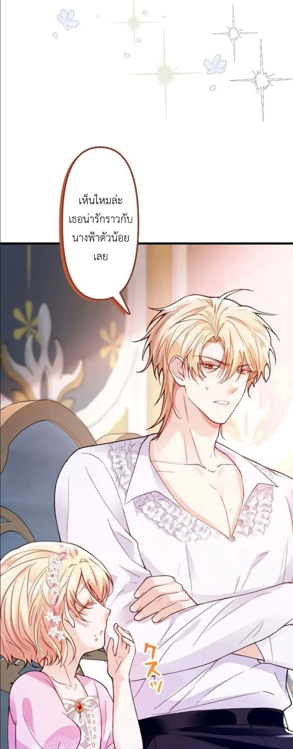 Manga-lc-com อ่านมังงะ อ่านการ์ตูน ออนไลน์ ฟรี I’m a Contract Stepmother, but the Tyrant Is Way Too Overpro ตอนที่ 1 2 3 4 5 6 7 8 9 10 11 12 13 14 ฟรี ไม่มีโฆษณา Manga-lc - อ่าน มังงะ อ่าน การ์ตูน ออนไลน์ อ่านมังงะ ฟรี