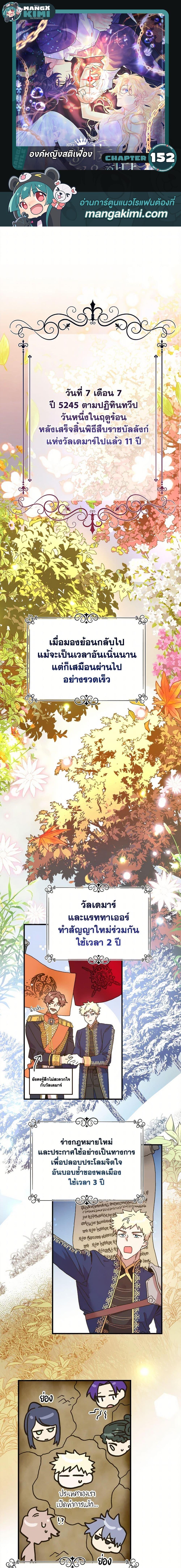 Manga-lc-com อ่านมังงะ อ่านการ์ตูน ออนไลน์ ฟรี The Princess Pretends to Be Crazy ตอนที่ 1 2 3 4 5 6 7 8 9 10 11 12 13 14 ฟรี ไม่มีโฆษณา Manga-lc - อ่าน มังงะ อ่าน การ์ตูน ออนไลน์ อ่านมังงะ ฟรี