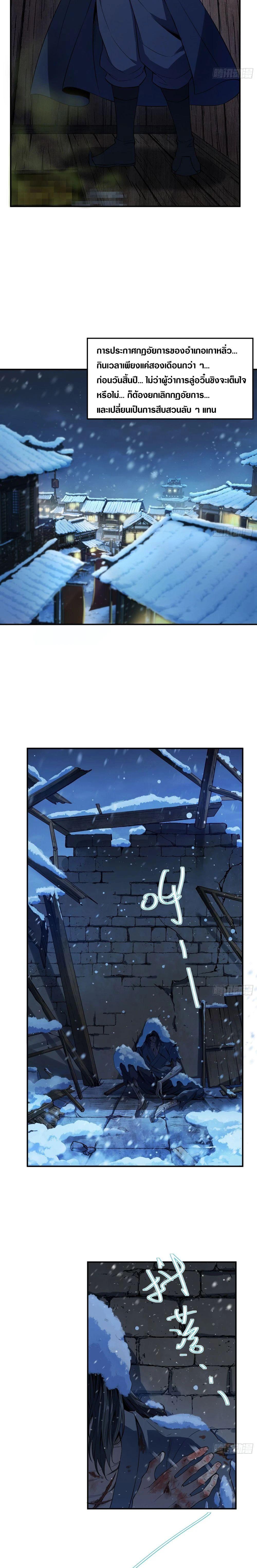 Manga-lc-com อ่านมังงะ อ่านการ์ตูน ออนไลน์ ฟรี The Taoist Master Is Going to Ascend ตอนที่ 1 2 3 4 5 6 7 8 9 10 11 12 13 14 ฟรี ไม่มีโฆษณา Manga-lc - อ่าน มังงะ อ่าน การ์ตูน ออนไลน์ อ่านมังงะ ฟรี