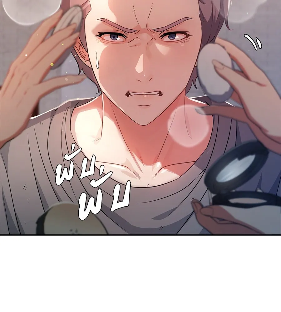 คอลเซ็นเตอร์เปลี่ยนชีวิต ตอนที่ 39 การถ่ายทำภาพยนตร์ รูปที่ 126