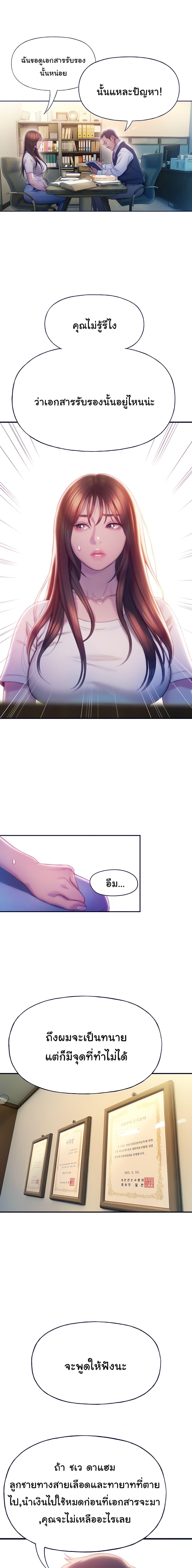 Doujin-Lc- อ่าน โดจิน มังฮวา เกาหลี ญี่ปุ่น จีน แปลไทย Love Limit Exceeded รักเกินพิกัด ตอนที่ 1 2 3 4 5 6 7 8 9 10 11 12 13 14 ฟรี ไม่มีโฆษณา อ่าน โดจิน Manhwa เกาหลี ญี่ปุ่น จีน เรามีครบ คัดมาให้เน้นๆ โดจิน 18+ รับประกันความฟินโดย  Doujin Lc