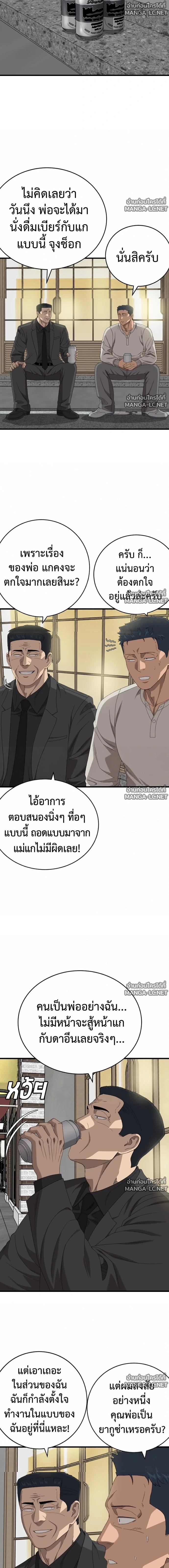 Doujin-Lc- อ่าน โดจิน มังฮวา เกาหลี ญี่ปุ่น จีน แปลไทย BAD GUY ตอนที่ 1 2 3 4 5 6 7 8 9 10 11 12 13 14 ฟรี ไม่มีโฆษณา อ่าน โดจิน Manhwa เกาหลี ญี่ปุ่น จีน เรามีครบ คัดมาให้เน้นๆ โดจิน 18+ รับประกันความฟินโดย  Doujin Lc