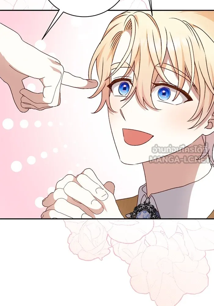 เกิดใหม่คราวนี้ ขอเป็นคนดีดูสักครั้ง ตอนที่ 45 รูปที่ 93