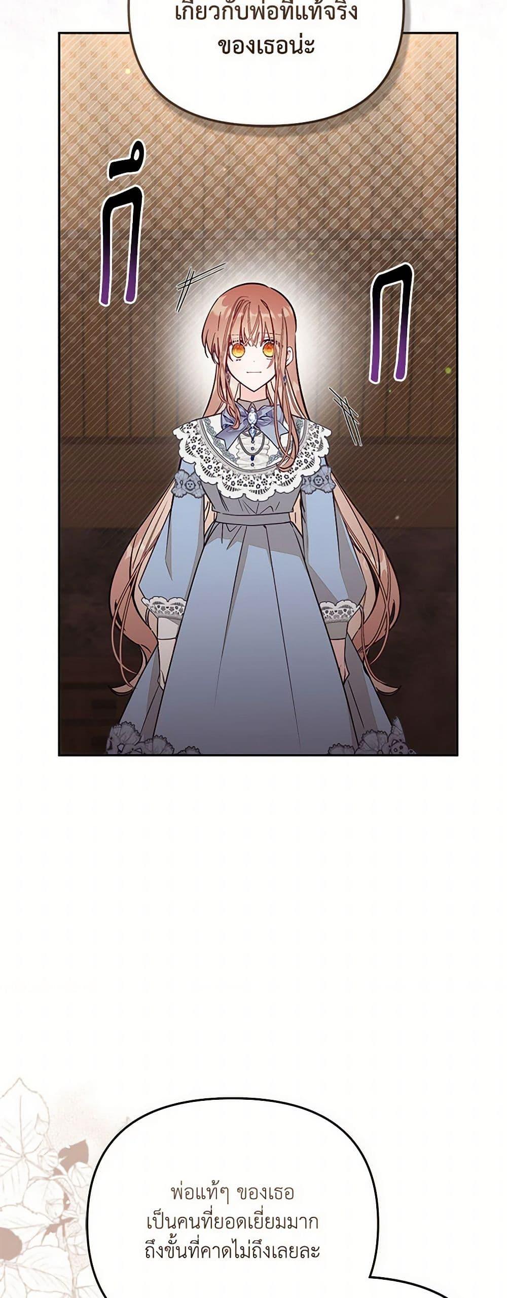 Manga-lc-com อ่านมังงะ อ่านการ์ตูน ออนไลน์ ฟรี No Place for the Fake Princess ตอนที่ 1 2 3 4 5 6 7 8 9 10 11 12 13 14 ฟรี ไม่มีโฆษณา Manga-lc - อ่าน มังงะ อ่าน การ์ตูน ออนไลน์ อ่านมังงะ ฟรี