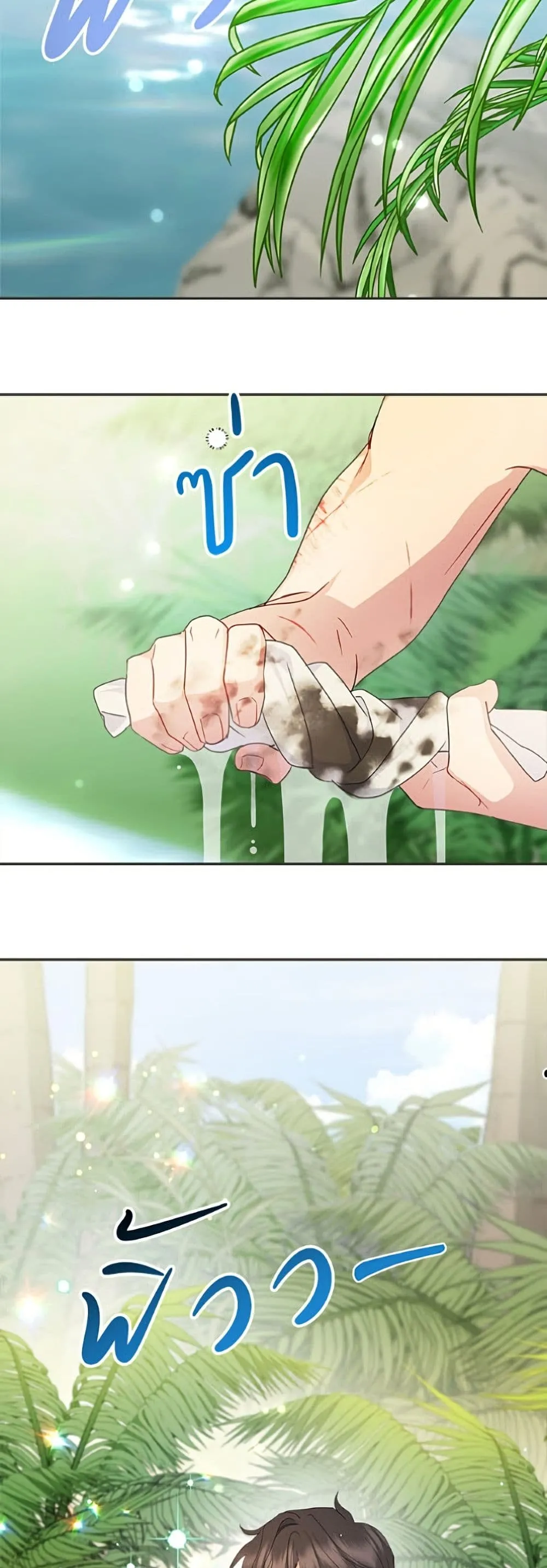 Manga-lc-com อ่านมังงะ อ่านการ์ตูน ออนไลน์ ฟรี Forget My Husband, I’ll Go Make Money ตอนที่ 1 2 3 4 5 6 7 8 9 10 11 12 13 14 ฟรี ไม่มีโฆษณา Manga-lc - อ่าน มังงะ อ่าน การ์ตูน ออนไลน์ อ่านมังงะ ฟรี