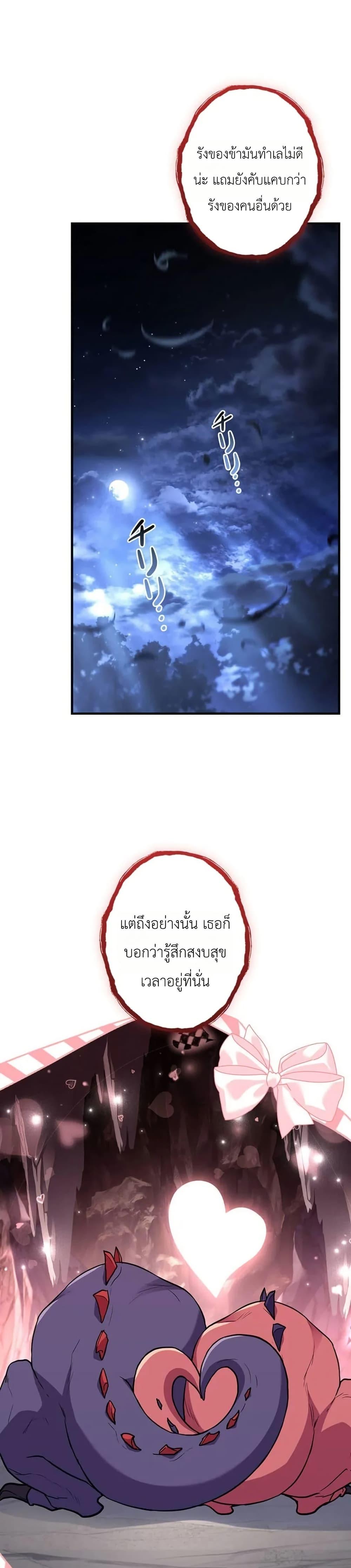 Manga-lc-com อ่านมังงะ อ่านการ์ตูน ออนไลน์ ฟรี I Became a Wizard in a Medieval Fantasy World ตอนที่ 1 2 3 4 5 6 7 8 9 10 11 12 13 14 ฟรี ไม่มีโฆษณา Manga-lc - อ่าน มังงะ อ่าน การ์ตูน ออนไลน์ อ่านมังงะ ฟรี
