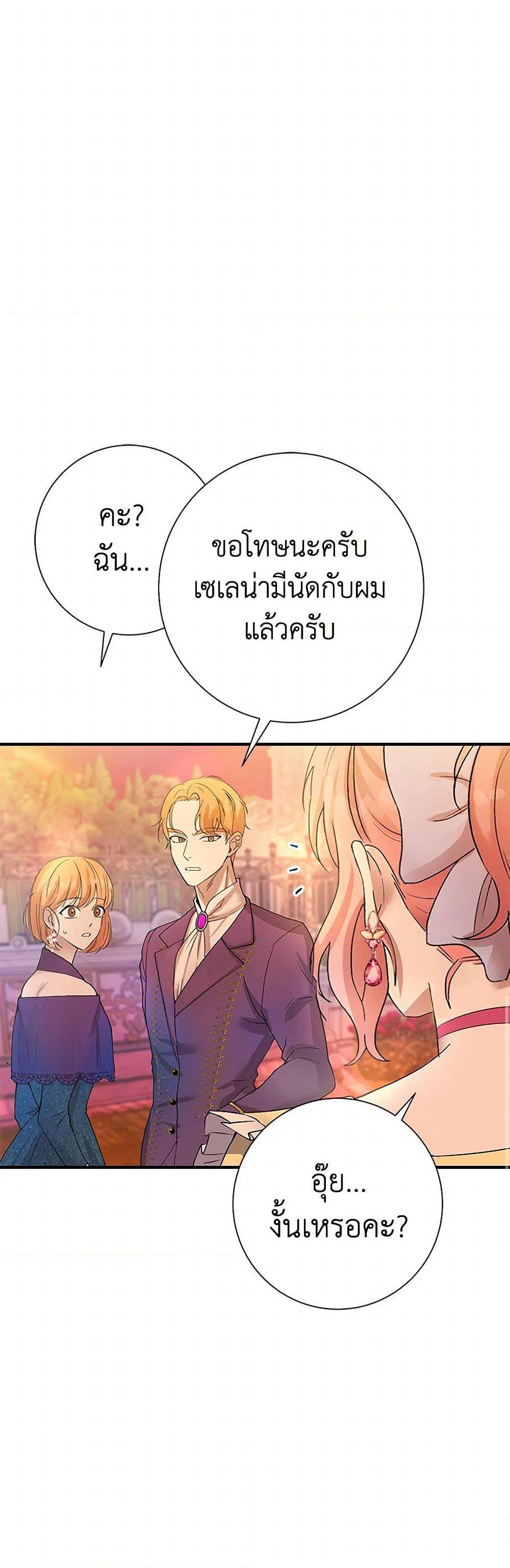 Manga-lc-com อ่านมังงะ อ่านการ์ตูน ออนไลน์ ฟรี The Villainess Once Said ตอนที่ 1 2 3 4 5 6 7 8 9 10 11 12 13 14 ฟรี ไม่มีโฆษณา Manga-lc - อ่าน มังงะ อ่าน การ์ตูน ออนไลน์ อ่านมังงะ ฟรี