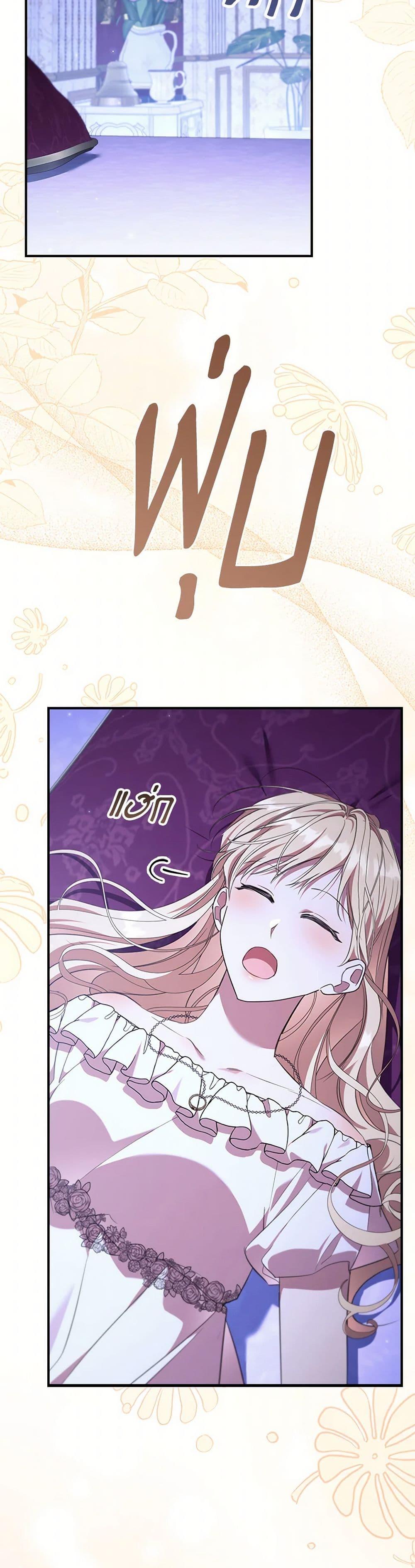 Manga-lc-com อ่านมังงะ อ่านการ์ตูน ออนไลน์ ฟรี The Beloved Little Princess ตอนที่ 1 2 3 4 5 6 7 8 9 10 11 12 13 14 ฟรี ไม่มีโฆษณา Manga-lc - อ่าน มังงะ อ่าน การ์ตูน ออนไลน์ อ่านมังงะ ฟรี