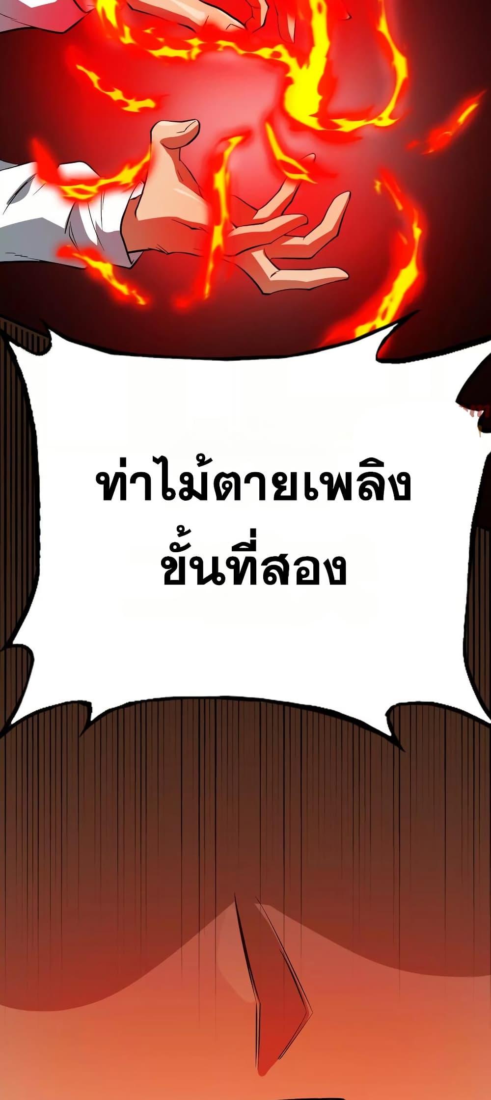 Manga-lc-com อ่านมังงะ อ่านการ์ตูน ออนไลน์ ฟรี The Creators ตอนที่ 1 2 3 4 5 6 7 8 9 10 11 12 13 14 ฟรี ไม่มีโฆษณา Manga-lc - อ่าน มังงะ อ่าน การ์ตูน ออนไลน์ อ่านมังงะ ฟรี