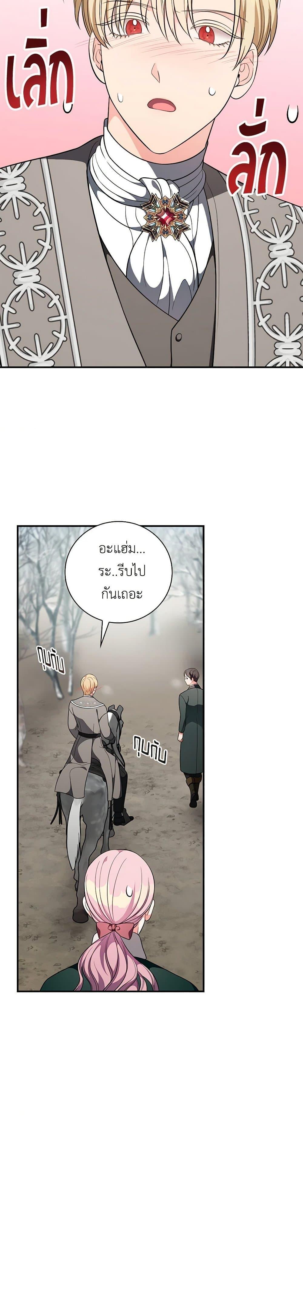 Manga-lc-com อ่านมังงะ อ่านการ์ตูน ออนไลน์ ฟรี Duchess in the Glass House ตอนที่ 1 2 3 4 5 6 7 8 9 10 11 12 13 14 ฟรี ไม่มีโฆษณา Manga-lc - อ่าน มังงะ อ่าน การ์ตูน ออนไลน์ อ่านมังงะ ฟรี