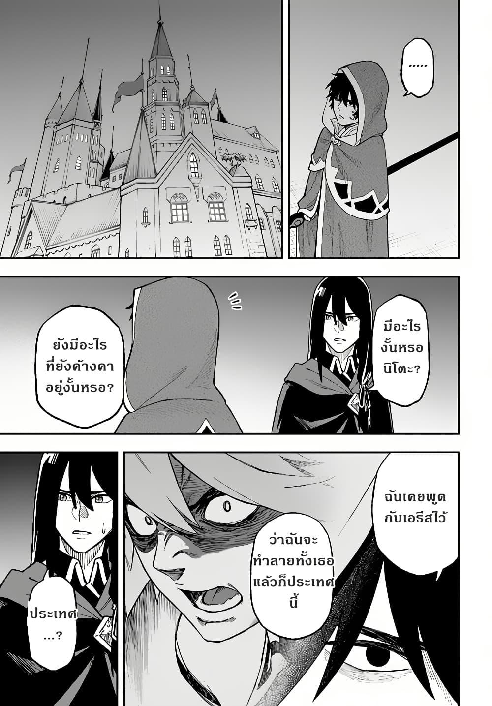 Manga-lc-com อ่านมังงะ อ่านการ์ตูน ออนไลน์ ฟรี Nito no Taidana Isekai Shoukougun Saijaku Shoku “Healer” nano ni Saikyou wa Cheat desu ka ตอนที่ 1 2 3 4 5 6 7 8 9 10 11 12 13 14 ฟรี ไม่มีโฆษณา Manga-lc - อ่าน มังงะ อ่าน การ์ตูน ออนไลน์ อ่านมังงะ ฟรี