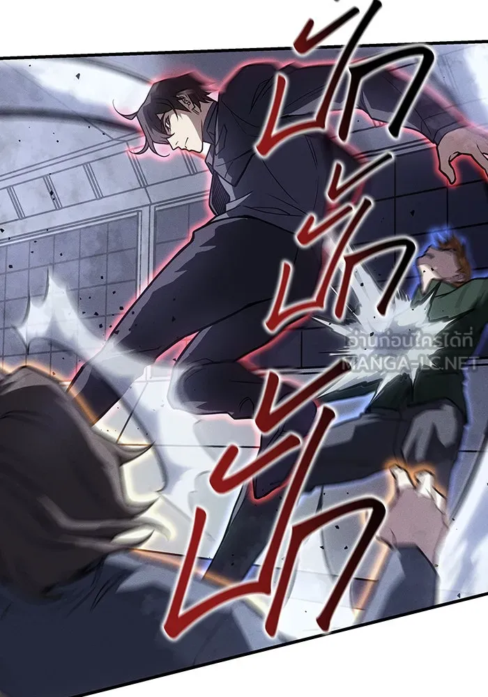 เกิดใหม่พร้อมพลังแห่งราชัน ตอนที่ 85 รูปที่ 63