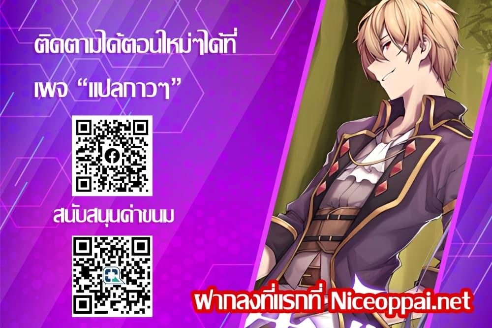 Manga-lc-com อ่านมังงะ อ่านการ์ตูน ออนไลน์ ฟรี The Demon King Who Lost His Job ตอนที่ 1 2 3 4 5 6 7 8 9 10 11 12 13 14 ฟรี ไม่มีโฆษณา Manga-lc - อ่าน มังงะ อ่าน การ์ตูน ออนไลน์ อ่านมังงะ ฟรี