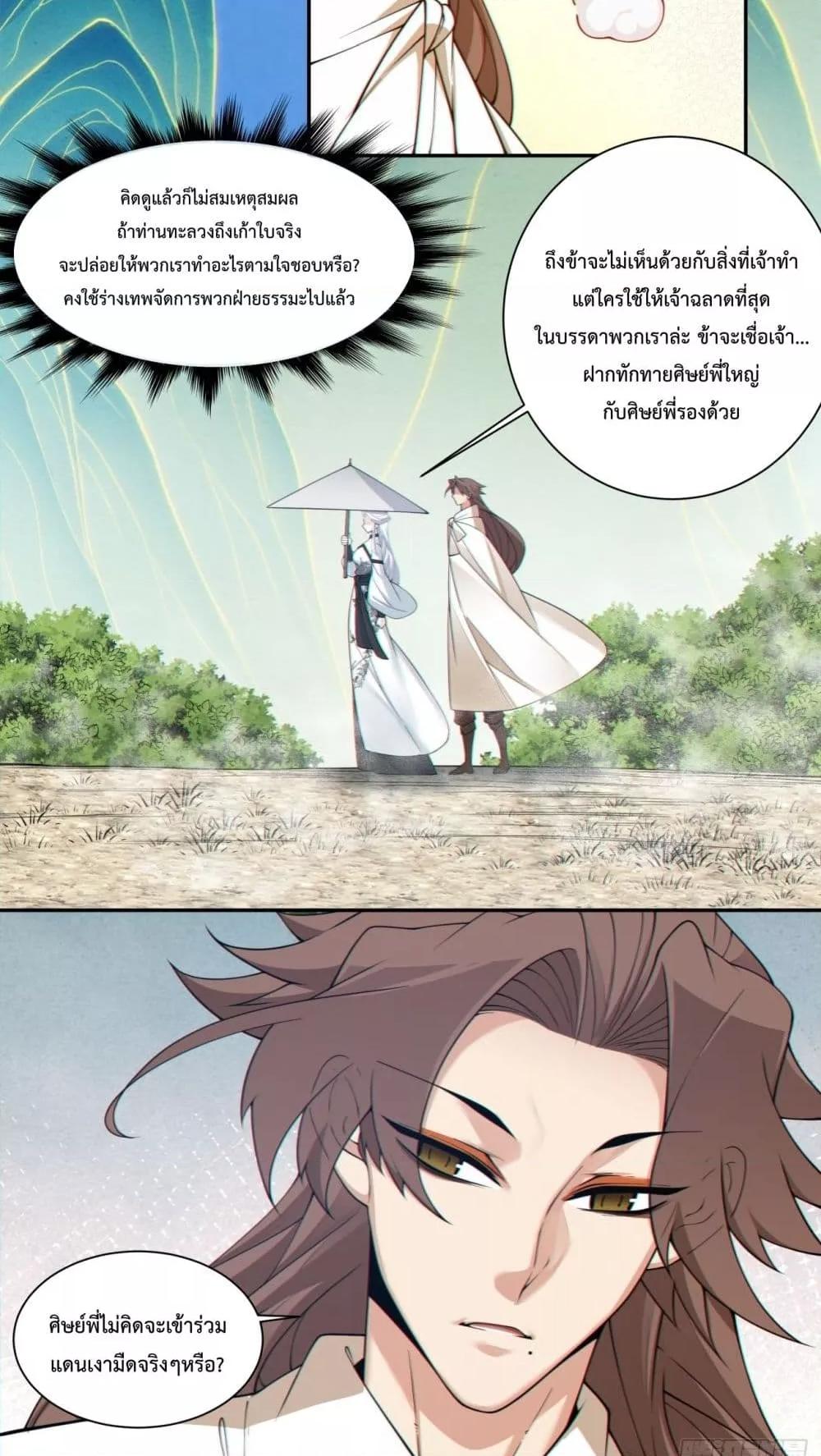 Manga-lc-com อ่านมังงะ อ่านการ์ตูน ออนไลน์ ฟรี MyDisciplesAr ตอนที่ 1 2 3 4 5 6 7 8 9 10 11 12 13 14 ฟรี ไม่มีโฆษณา Manga-lc - อ่าน มังงะ อ่าน การ์ตูน ออนไลน์ อ่านมังงะ ฟรี