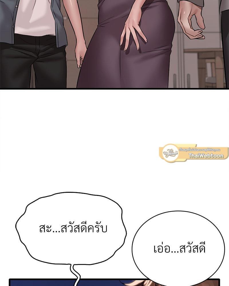 Doujin-Lc- อ่าน โดจิน มังฮวา เกาหลี ญี่ปุ่น จีน แปลไทย Drunk on You ตอนที่ 1 2 3 4 5 6 7 8 9 10 11 12 13 14 ฟรี ไม่มีโฆษณา อ่าน โดจิน Manhwa เกาหลี ญี่ปุ่น จีน เรามีครบ คัดมาให้เน้นๆ โดจิน 18+ รับประกันความฟินโดย  Doujin Lc
