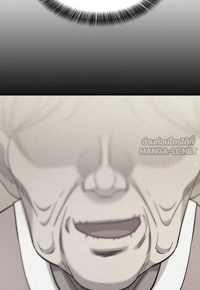 วิถีชาวนาของราชาปีศาจ ตอนที่ 8 รูปที่ 111