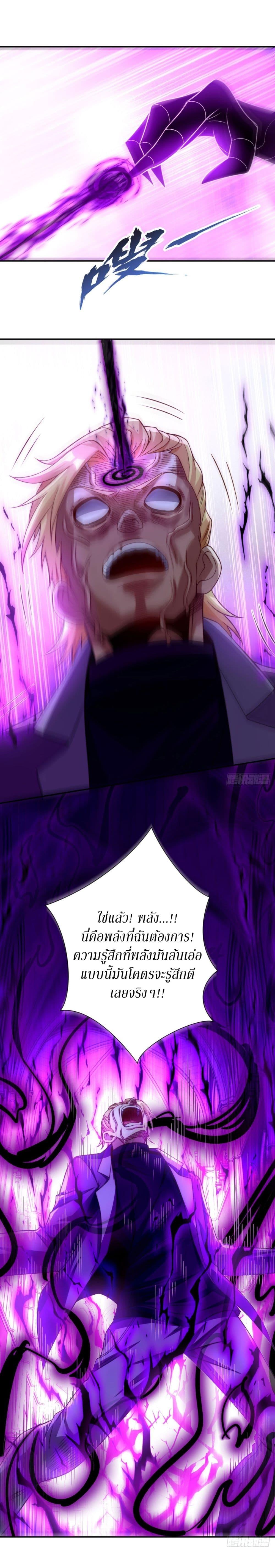 Manga-lc-com อ่านมังงะ อ่านการ์ตูน ออนไลน์ ฟรี After Being Reincarnated, I Will Reach the Top With My Divergent Cheats ตอนที่ 1 2 3 4 5 6 7 8 9 10 11 12 13 14 ฟรี ไม่มีโฆษณา Manga-lc - อ่าน มังงะ อ่าน การ์ตูน ออนไลน์ อ่านมังงะ ฟรี