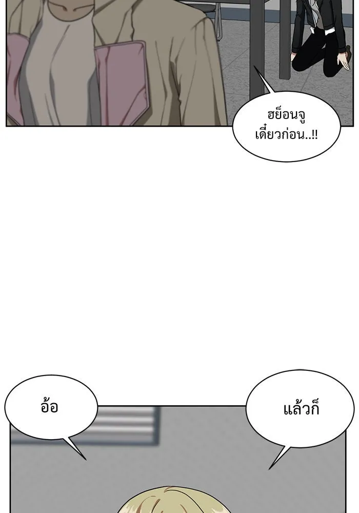 ช่วยเปลี่ยนฉันที ตอนที่ 33. จองฮย็อนจู 19 รูปที่ 94