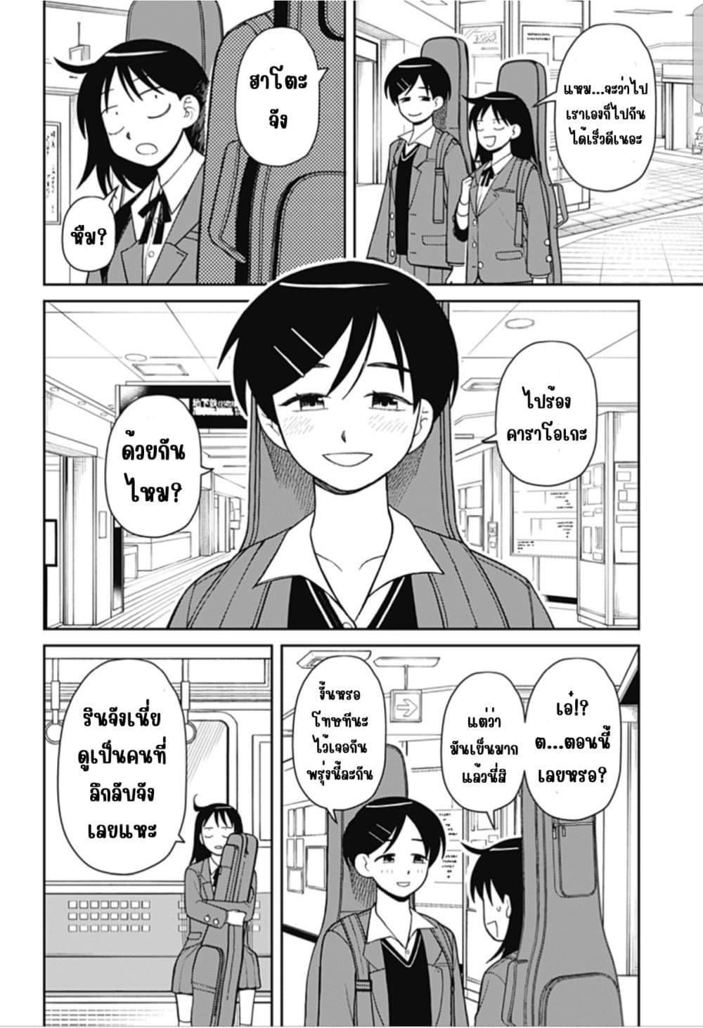 Manga-lc-com อ่านมังงะ อ่านการ์ตูน ออนไลน์ ฟรี Girl Meets Rock! ตอนที่ 1 2 3 4 5 6 7 8 9 10 11 12 13 14 ฟรี ไม่มีโฆษณา Manga-lc - อ่าน มังงะ อ่าน การ์ตูน ออนไลน์ อ่านมังงะ ฟรี