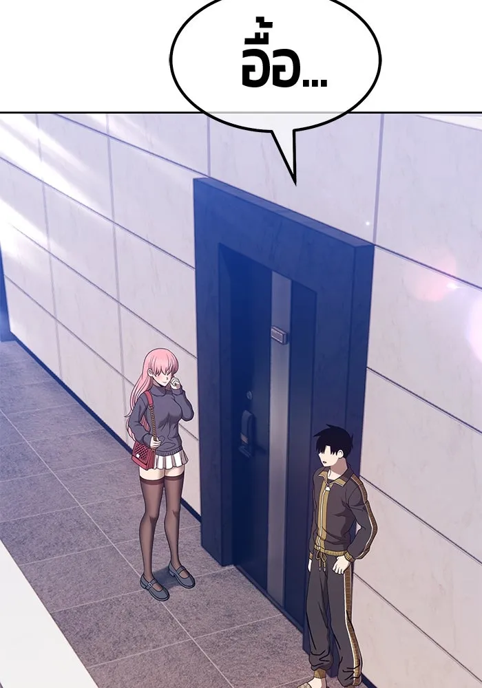 +99 ท่อนไม้พร้อมบวก ตอนที่ 61 รูปที่ 215