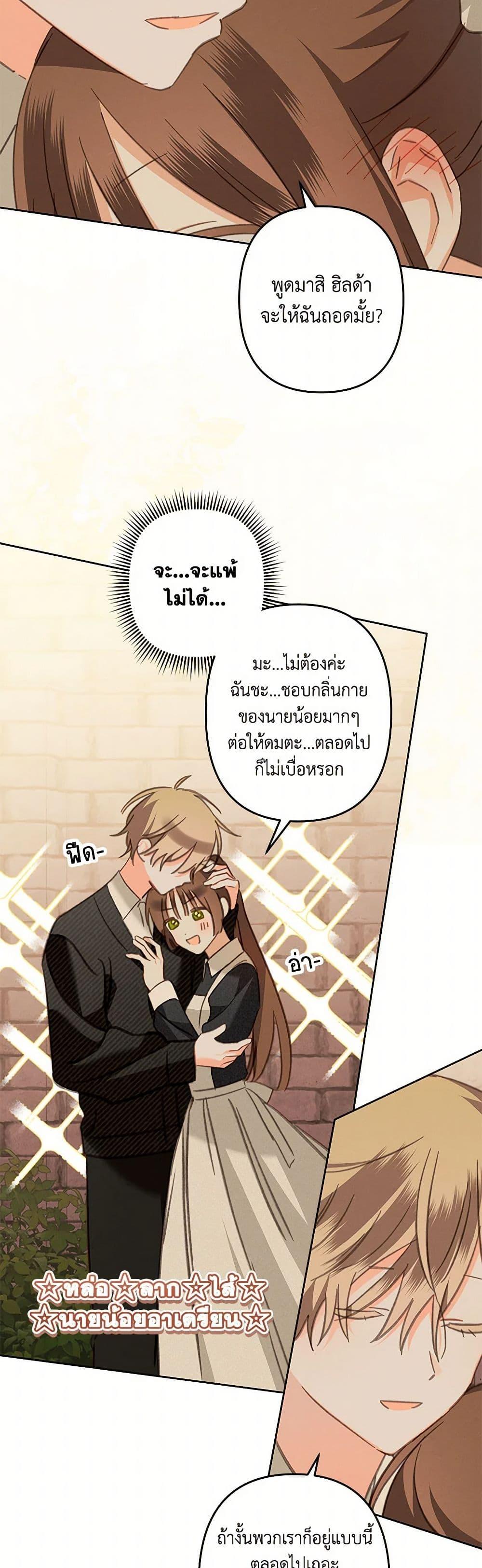 Manga-lc-com อ่านมังงะ อ่านการ์ตูน ออนไลน์ ฟรี How to Survive as a Maid in a Horror Game ตอนที่ 1 2 3 4 5 6 7 8 9 10 11 12 13 14 ฟรี ไม่มีโฆษณา Manga-lc - อ่าน มังงะ อ่าน การ์ตูน ออนไลน์ อ่านมังงะ ฟรี