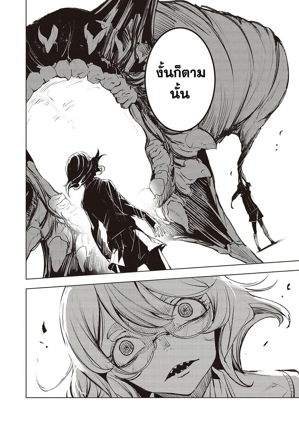Manga-lc-com อ่านมังงะ อ่านการ์ตูน ออนไลน์ ฟรี Futsu to Bakemono ตอนที่ 1 2 3 4 5 6 7 8 9 10 11 12 13 14 ฟรี ไม่มีโฆษณา Manga-lc - อ่าน มังงะ อ่าน การ์ตูน ออนไลน์ อ่านมังงะ ฟรี