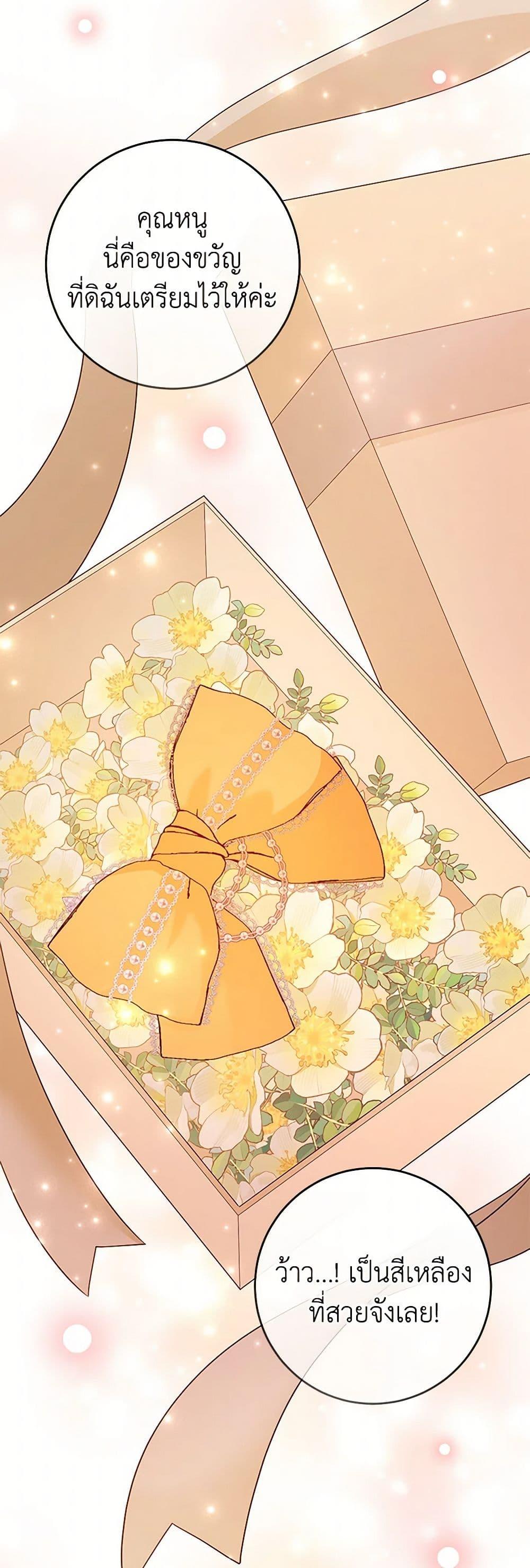 Manga-lc-com อ่านมังงะ อ่านการ์ตูน ออนไลน์ ฟรี Saved by Crazy Stepfather! ตอนที่ 1 2 3 4 5 6 7 8 9 10 11 12 13 14 ฟรี ไม่มีโฆษณา Manga-lc - อ่าน มังงะ อ่าน การ์ตูน ออนไลน์ อ่านมังงะ ฟรี