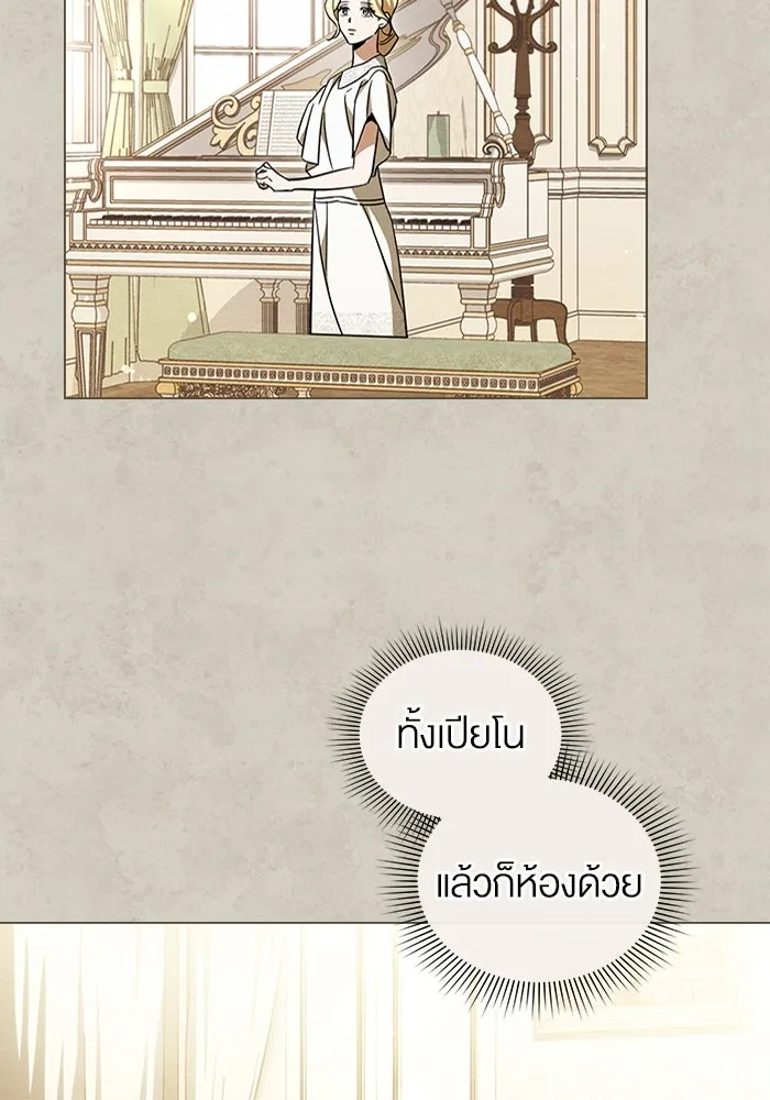 กู้ชีวิตลิขิตท่านเอิร์ล ตอนที่ 5 รูปที่ 41