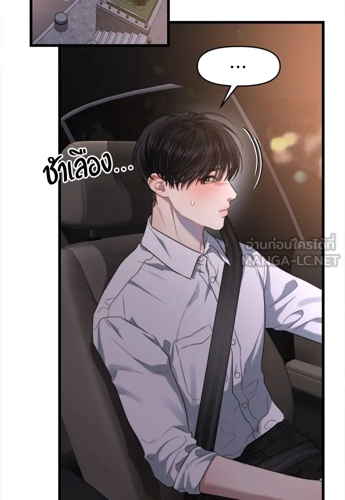 ปรารถนารักอันงดงาม ตอนที่ 60 รูปที่ 3