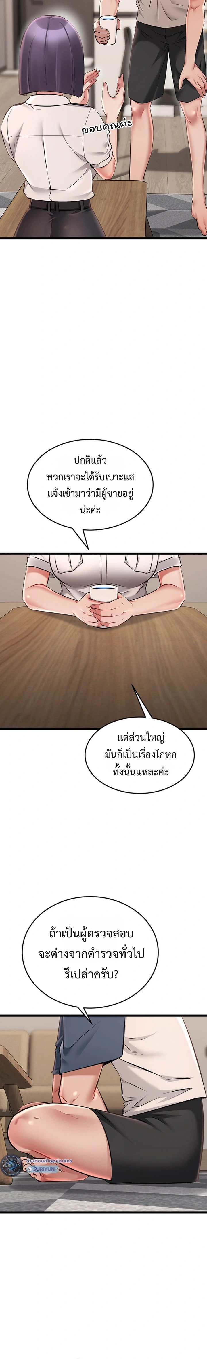 Doujin-Lc- อ่าน โดจิน มังฮวา เกาหลี ญี่ปุ่น จีน แปลไทย Ogokri Boot ตอนที่ 1 2 3 4 5 6 7 8 9 10 11 12 13 14 ฟรี ไม่มีโฆษณา อ่าน โดจิน Manhwa เกาหลี ญี่ปุ่น จีน เรามีครบ คัดมาให้เน้นๆ โดจิน 18+ รับประกันความฟินโดย  Doujin Lc