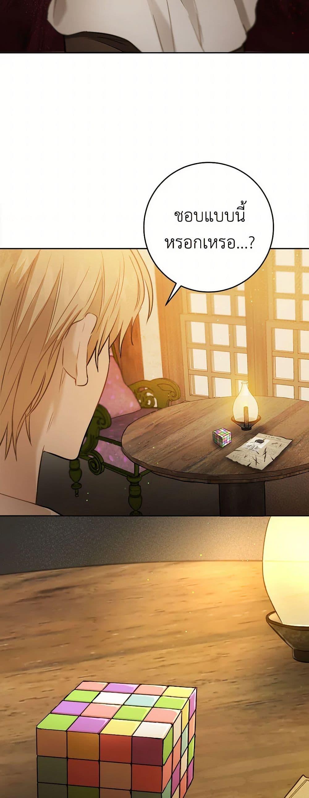 Manga-lc-com อ่านมังงะ อ่านการ์ตูน ออนไลน์ ฟรี The Heiress’s Double Life ตอนที่ 1 2 3 4 5 6 7 8 9 10 11 12 13 14 ฟรี ไม่มีโฆษณา Manga-lc - อ่าน มังงะ อ่าน การ์ตูน ออนไลน์ อ่านมังงะ ฟรี