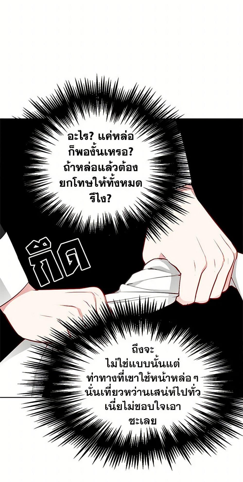 Manga-lc-com อ่านมังงะ อ่านการ์ตูน ออนไลน์ ฟรี The Detective Of Muiella ตอนที่ 1 2 3 4 5 6 7 8 9 10 11 12 13 14 ฟรี ไม่มีโฆษณา Manga-lc - อ่าน มังงะ อ่าน การ์ตูน ออนไลน์ อ่านมังงะ ฟรี