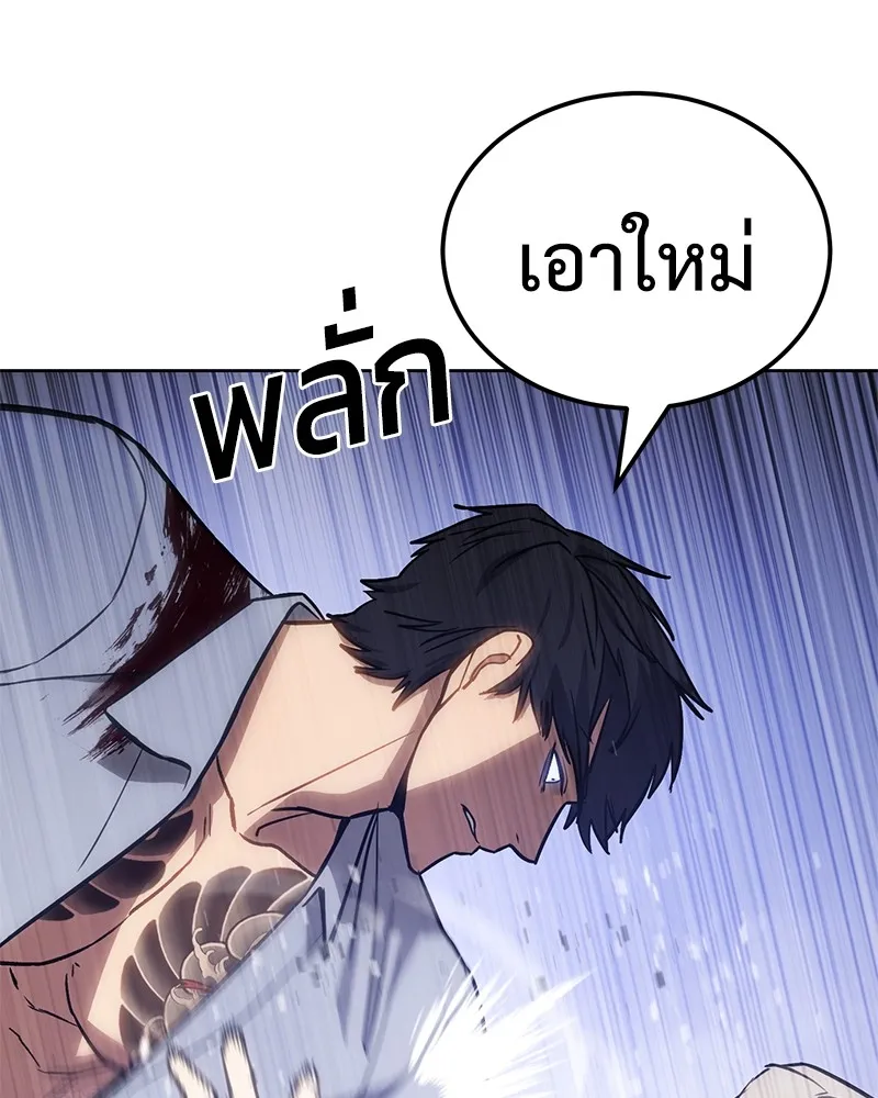 แบคXX ตอนที่ 4 รูปที่ 164