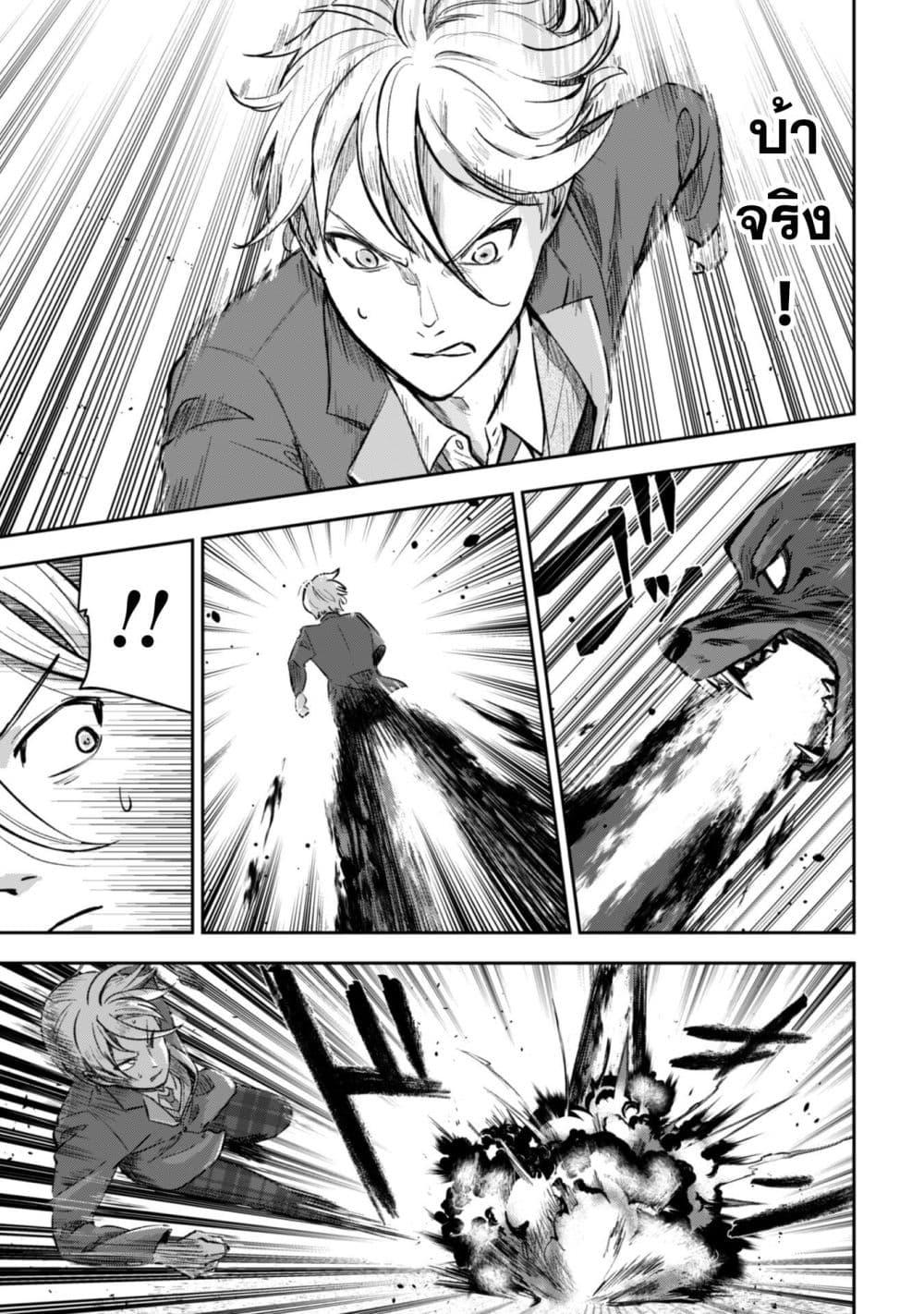 Manga-lc-com อ่านมังงะ อ่านการ์ตูน ออนไลน์ ฟรี Seijo Sama Ni Naritainoni Kogeki Maho Shika Tsukaenai Ndesukedo! ตอนที่ 1 2 3 4 5 6 7 8 9 10 11 12 13 14 ฟรี ไม่มีโฆษณา Manga-lc - อ่าน มังงะ อ่าน การ์ตูน ออนไลน์ อ่านมังงะ ฟรี