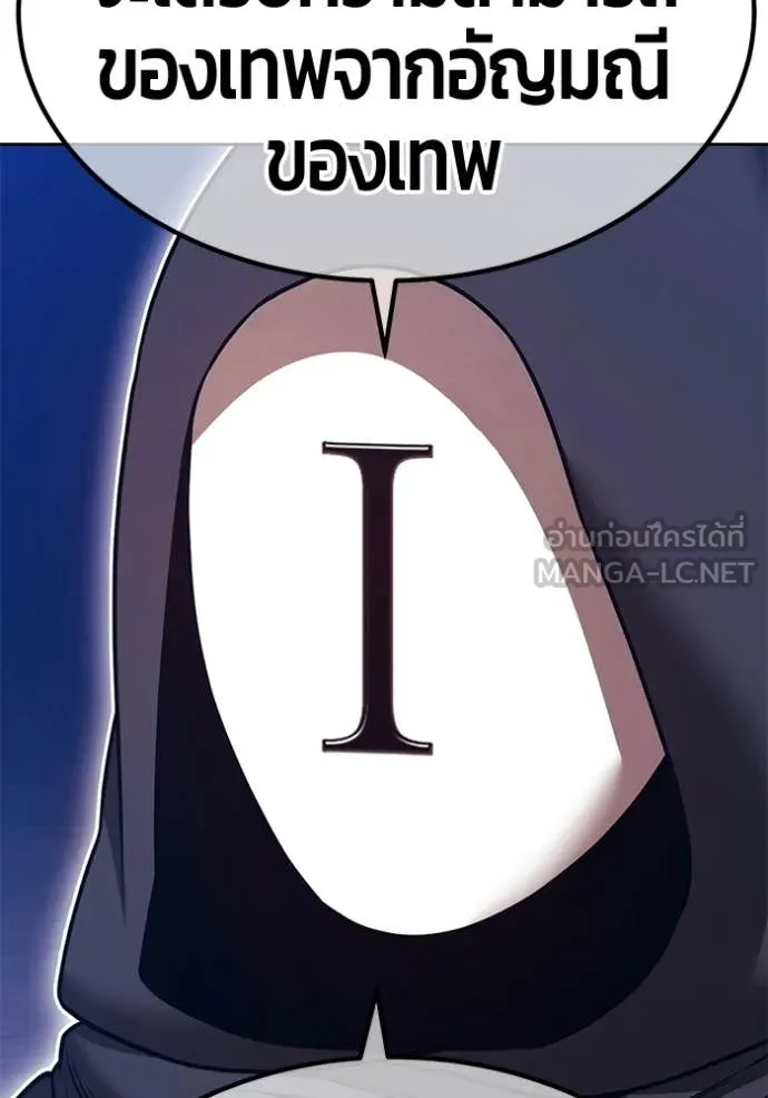 +99 ท่อนไม้ ตอนที่ 192 รูปที่ 188