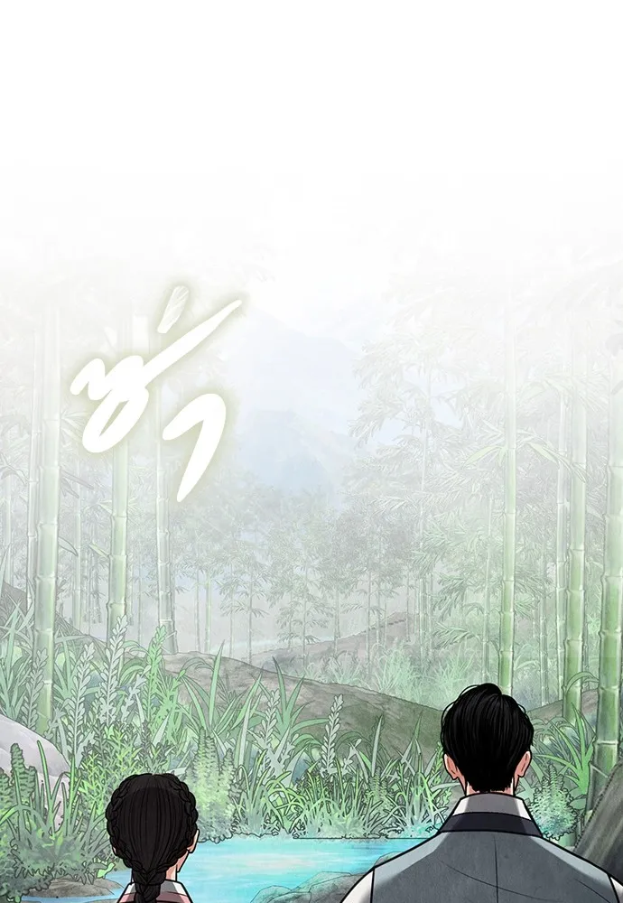 ความลับของสาวร่างทรง ตอนที่ 2 รูปที่ 115