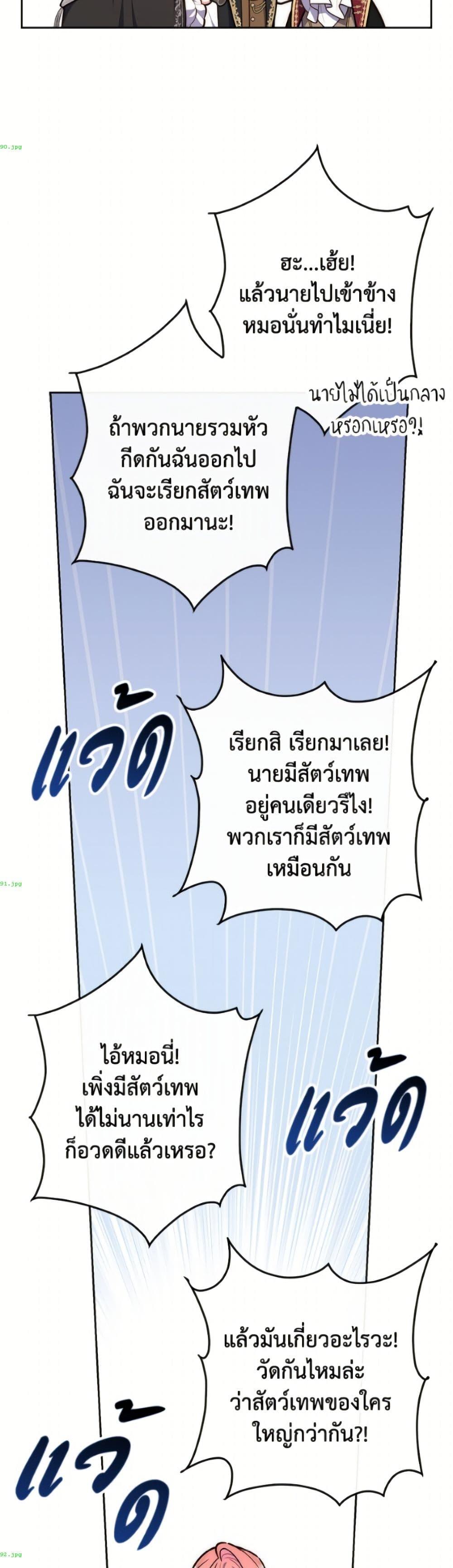 Manga-lc-com อ่านมังงะ อ่านการ์ตูน ออนไลน์ ฟรี Fortune-Telling Lady ตอนที่ 1 2 3 4 5 6 7 8 9 10 11 12 13 14 ฟรี ไม่มีโฆษณา Manga-lc - อ่าน มังงะ อ่าน การ์ตูน ออนไลน์ อ่านมังงะ ฟรี