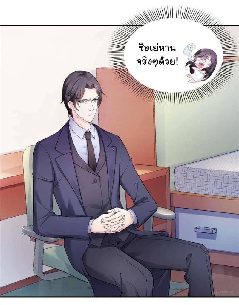 Manga-lc-com อ่านมังงะ อ่านการ์ตูน ออนไลน์ ฟรี Perfect Secret Love The Bad New Wife Is a Little Sweet ตอนที่ 1 2 3 4 5 6 7 8 9 10 11 12 13 14 ฟรี ไม่มีโฆษณา Manga-lc - อ่าน มังงะ อ่าน การ์ตูน ออนไลน์ อ่านมังงะ ฟรี